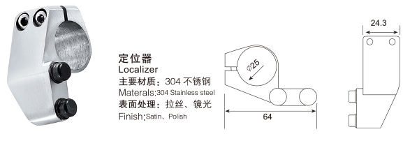 Glass Sliding Door Seriers Localizer GL-006