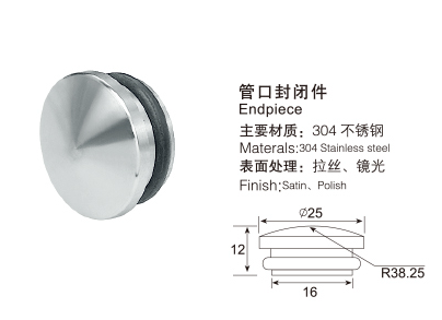 Glass Sliding Door Seriers endpiece GL-009 