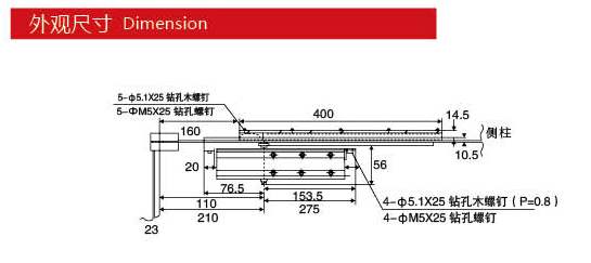 Door closer JYC-081