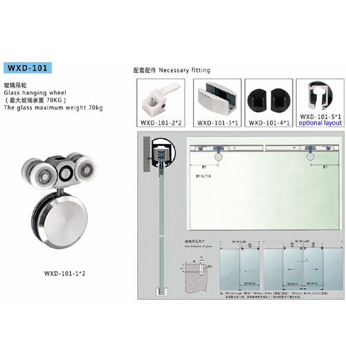 Glass Sliding Door Kit 101, Sliding door system