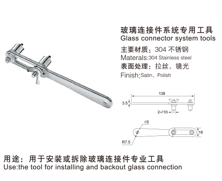 Glass Sliding glass connector system tools GL-010